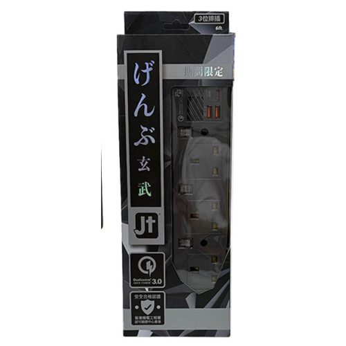 POWER BAR PS-3USB/6MG' METALLIC GREY(紙盒)__422-492